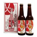 品川縣ビール2本入り（330ml×2本・1箱）別途送料