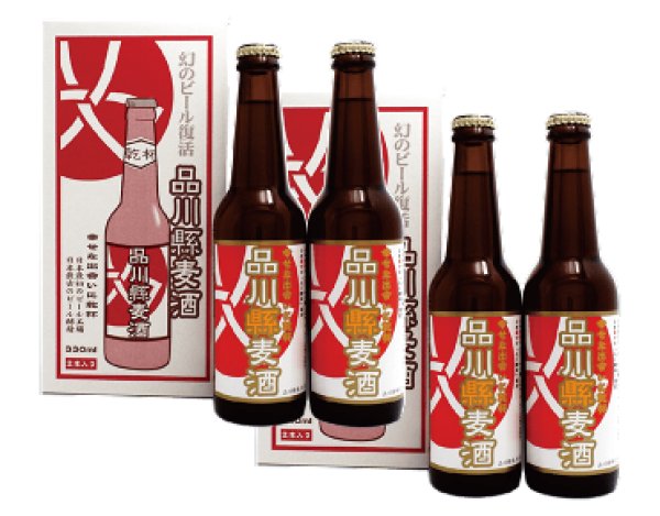 品川縣ビール2本入り 2セット(計330ml×4本・2箱)別途送料 品川縣ビール